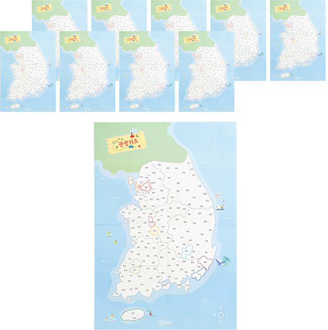 민화샵 어린이교육용 컬러링 국내관광지도 만들기 대형 관광 지도 UDPPP1021, 혼합색상, 10개