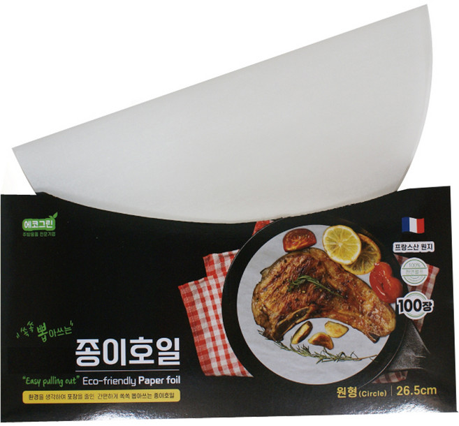 그린텍코리아 쏙쏙 뽑아쓰는 원형 Sheet 종이 호일, 26.5cm, 100개입, 1개