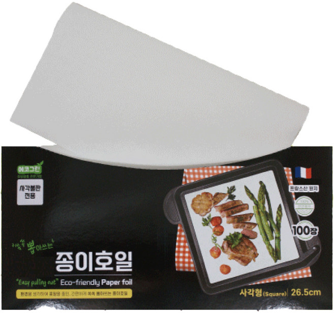 그린텍 쏙쏙 뽑아쓰는 사각 시트형 종이호일, 26.5cm, 100개입, 1세트