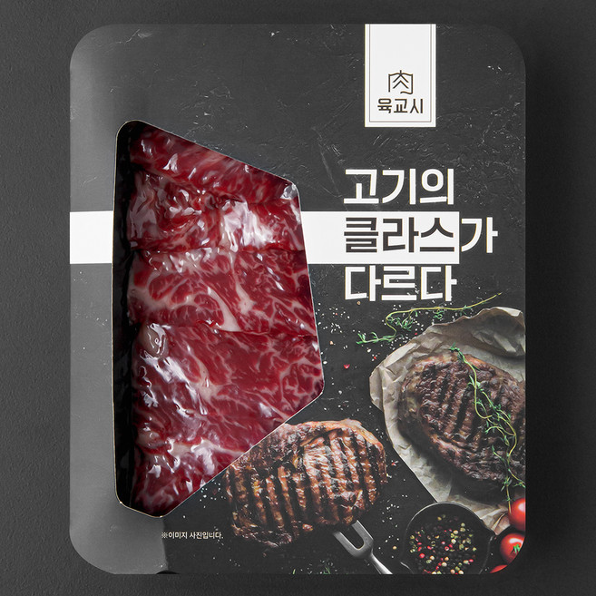 육교시 한우 안창살 1등급 구이용 (냉장), 150g, 1개