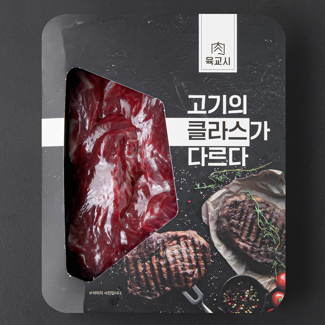 육교시 한우 제비추리 1등급 구이용 (냉장), 150g, 1개
