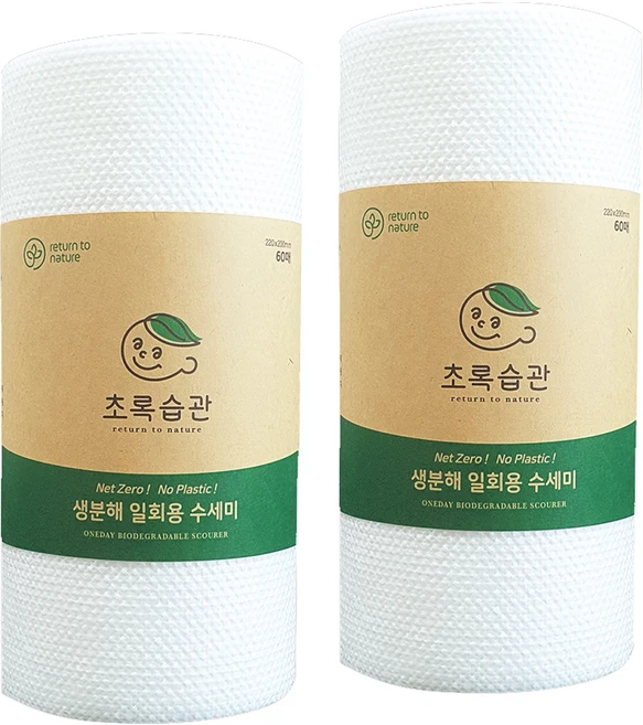 초록습관 생분해 일회용 수세미, 60개입, 2개 - 쿠팡