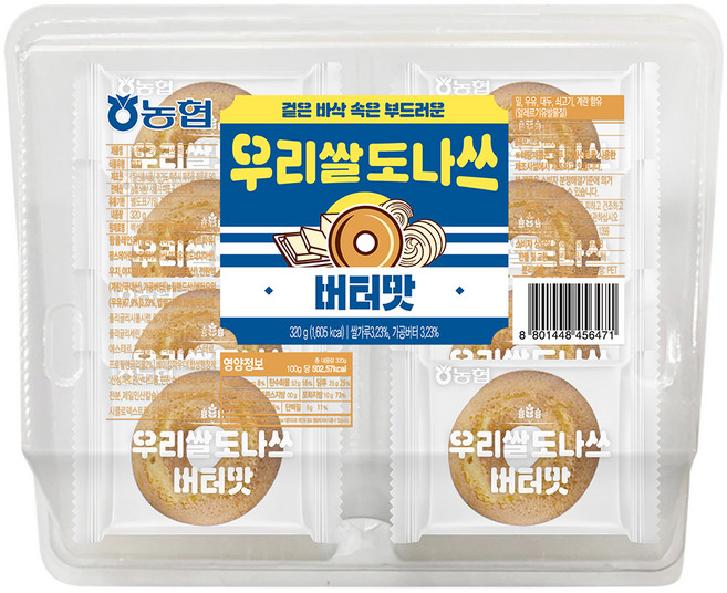 농협 우리쌀도나쓰 버터맛 8p, 320g, 1개