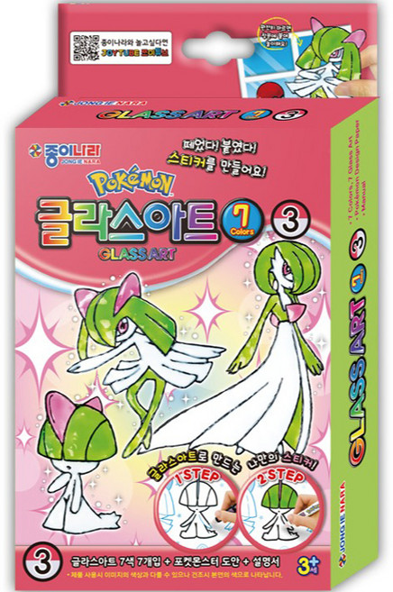 종이나라 미니 포켓몬스터 글라스아트 3, 7색, 1세트