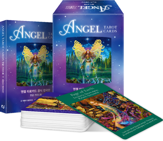 엔젤 타로카드 공식 한국판, 한스미디어, 래들리 밸런타인