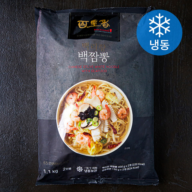 63다이닝키트 백리향 백짬뽕 2인분 (냉동), 1.1kg, 1개
