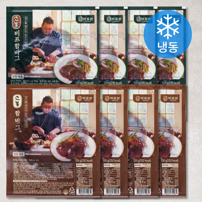 바로본 소봉 함박스테이크 x 4개입 + 소봉 비프 함박스테이크 x 4개입 (냉동), 960g, 1세트