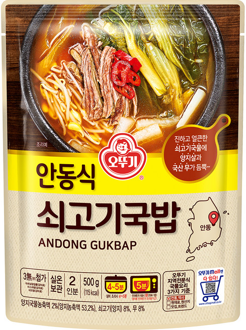 오뚜기 안동식 쇠고기국밥, 500g, 1개