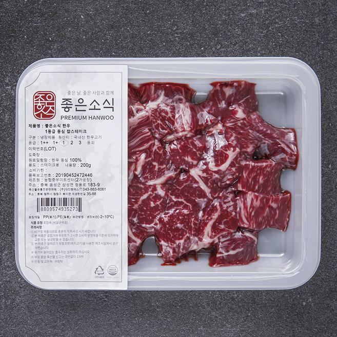 좋은소식 한우 숙성등심 1등급 찹스테이크용 (냉장), 200g, 1개