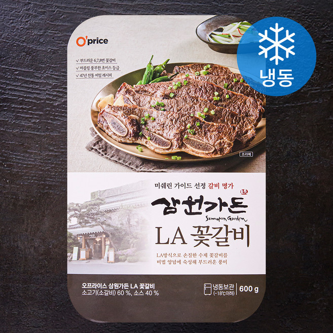 오프라이스 삼원가든 LA 꽃갈비 (냉동), 600g, 1개