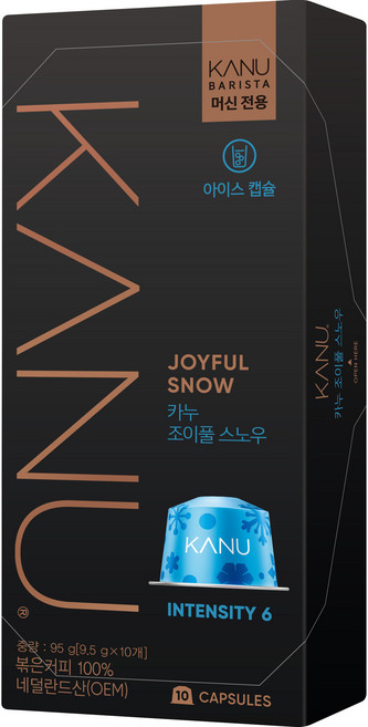 카누 바리스타 머신 전용 캡슐커피 조이풀스노우, 9.5g, 10개입, 1개