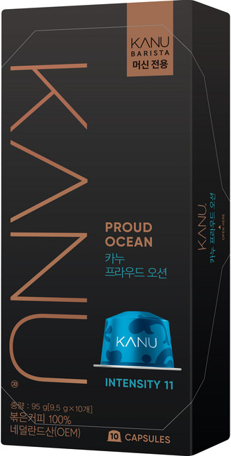 카누 바리스타 머신 전용 캡슐커피 프라우드오션, 9.5g, 10개입, 1개
