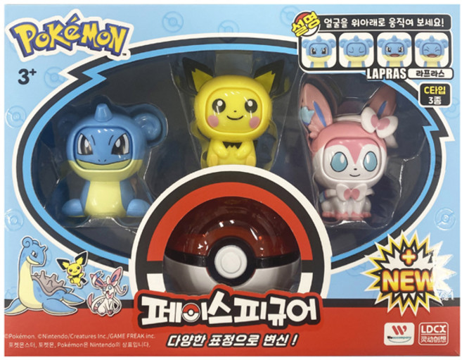 寶可夢臉部公仔, 1個