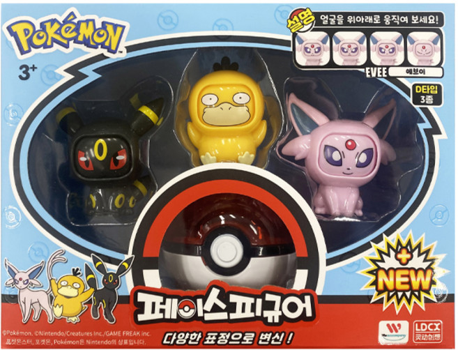 PoKeMoN 寶可夢 Big Master 變身臉部公仔 第二季 D, 月亮伊布+可達鴨+太陽伊布, 1套