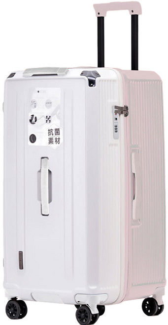 米白色聚碳酸酯中大型旅行箱 63 x 34 x 35 cm