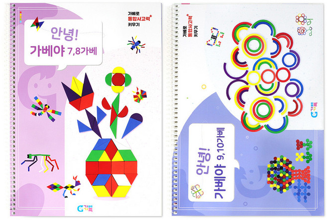 가베가족 안녕 가베야 7~10가베 2종 세트 KS5838, 혼합색상, 1개