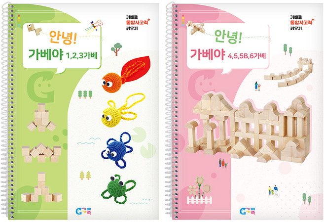 가베가족 안녕 가베야 1~6가베 2종 세트 KS5837, 혼합색상, 1개