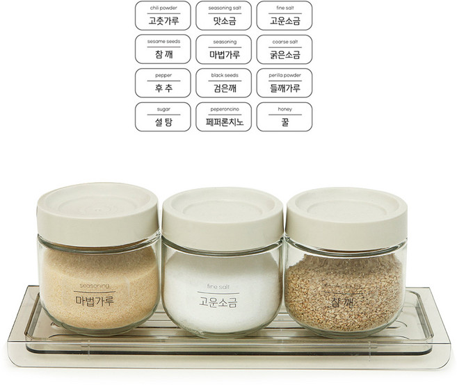 이우아여사 아이보리 블록 유리양념병 세트, 1세트, 양념병 3p + 트레이 + 스티커
