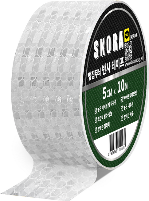 스코라 고휘도 야광 야간 안전 반사 테이프, 1개, 실버