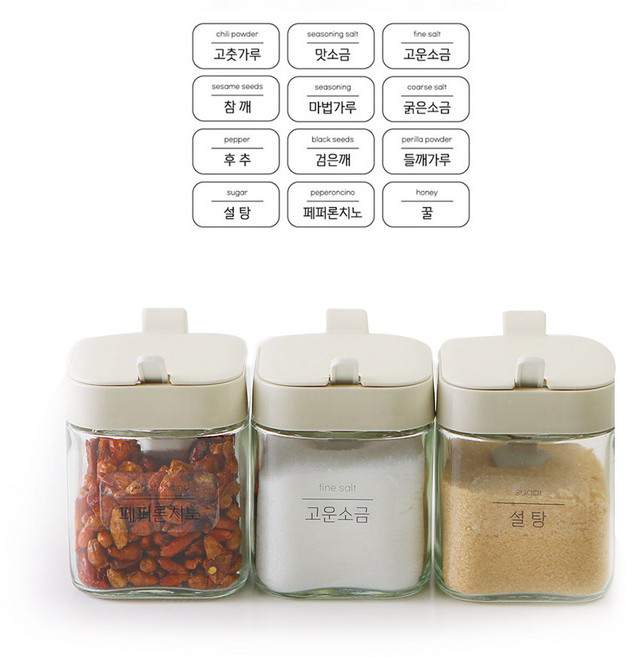 이우아여사 아이보리 스푼있는 사각양념병 세트, 1세트, 양념병 300ml(3P) + 스티커