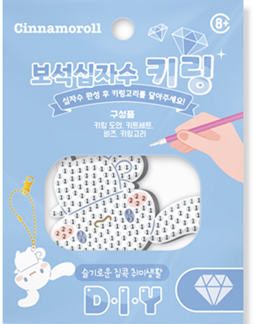 케이엠엘리홀딩스 DIY 3D 시나모롤 키링 원형 보석십자수 키트 6 x 7.5 cm, 혼합색상, 1세트