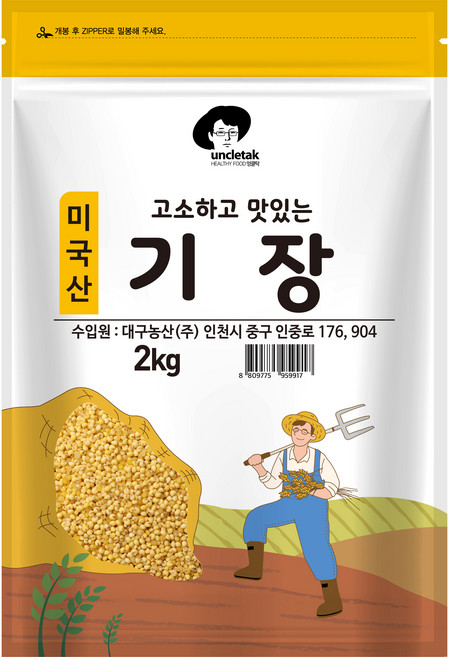 엉클탁 고소하고 맛있는 기장, 2kg, 1개