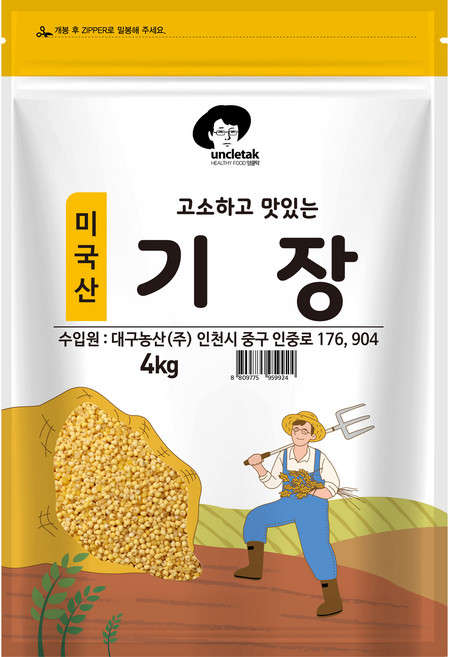 엉클탁 고소하고 맛있는 기장, 4kg, 1개