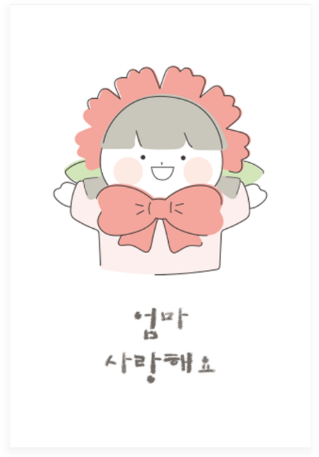 도나앤데코 가정의달 엽서 어버이날 카드10p + 봉투10p + 투명 스티커10p 세트 003카네이션소녀 엄마사랑해요, 혼합색상, 1세트