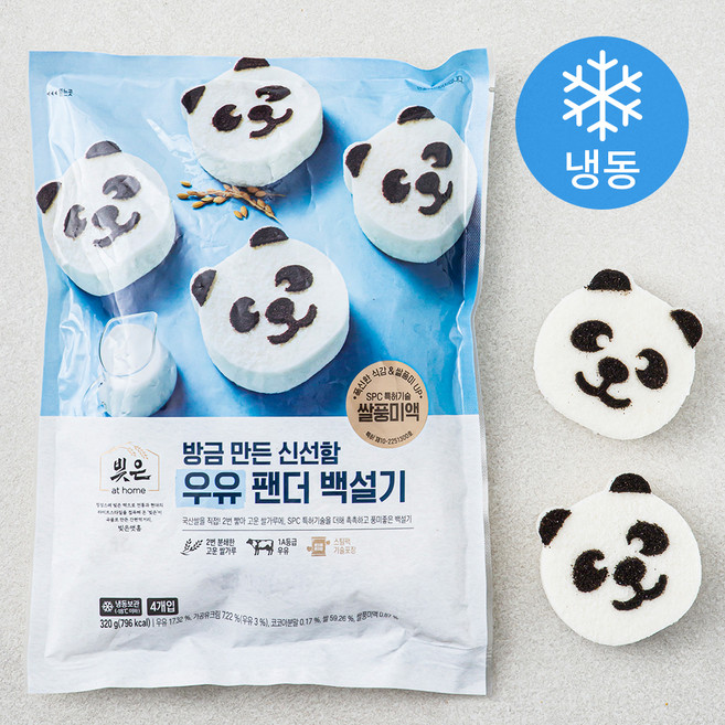 빚은 우유 팬더 백설기 (냉동), 80g, 4개입, 1개
