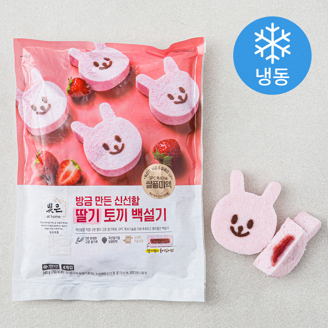빚은 딸기 토끼 백설기 (냉동), 85g, 4개입, 1개