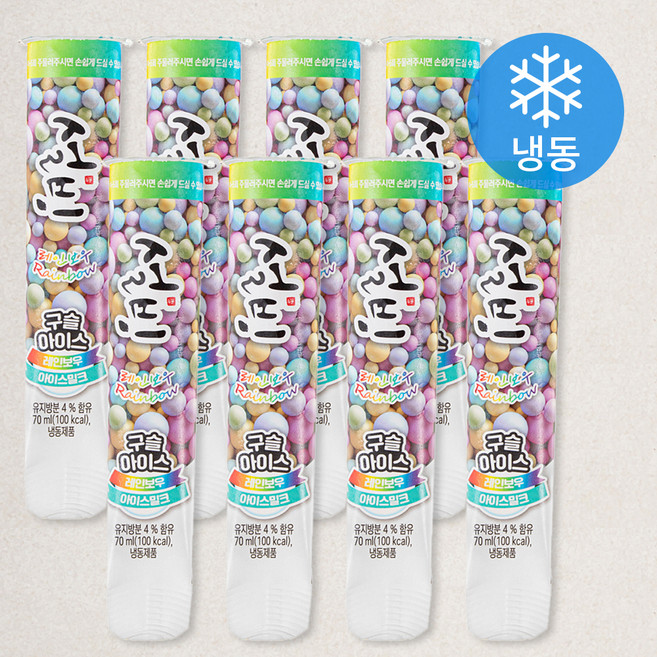 설빙 레인보우 구슬 아이스밀크 (냉동), 70ml, 1개입, 8개