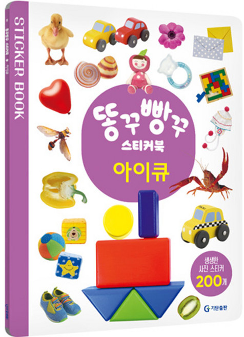 어린이날선물 완벽 가이드 — 선택 방법부터 주의사항까지