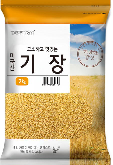 건강한밥상 고소하고 맛있는 기장, 2kg, 1개