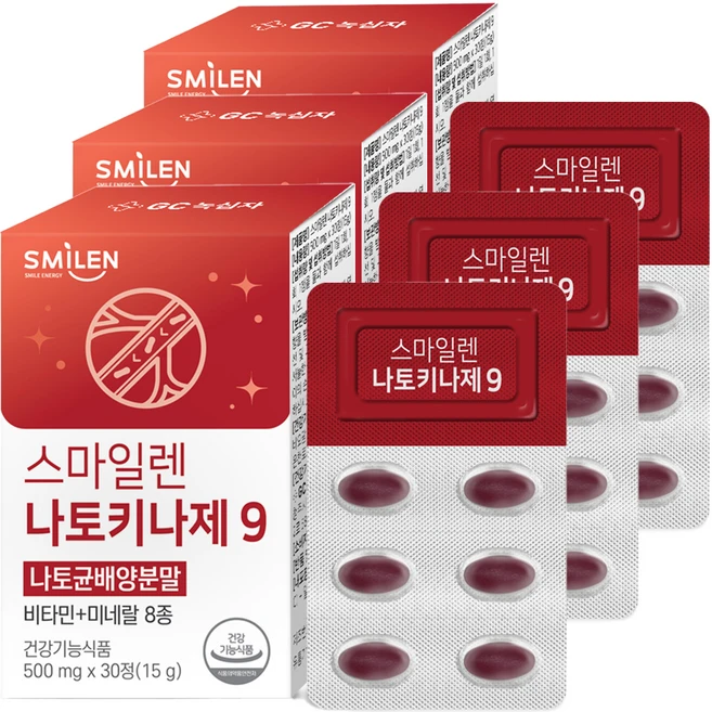 스마일렌 나토키나제9 15g, 30정, 3개 - 쿠팡