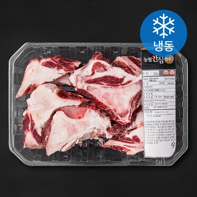 농협안심한우 잡뼈 (냉동), 2kg, 1개 - 쿠팡