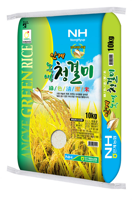 안계 녹색 청결미 미소진품 쌀, 10kg, 1개, 상등급