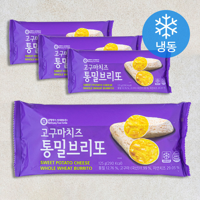 남향푸드또띠아 고구마치즈 통밀브리또 (냉동), 125g, 4개입, 1개