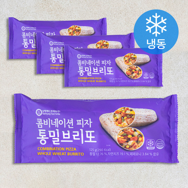 남향푸드또띠아 콤비네이션피자 통밀브리또 (냉동), 125g, 4개입, 1개