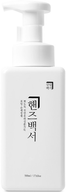 살림백서 핸드워시 베이비파우더향, 500ml, 1개