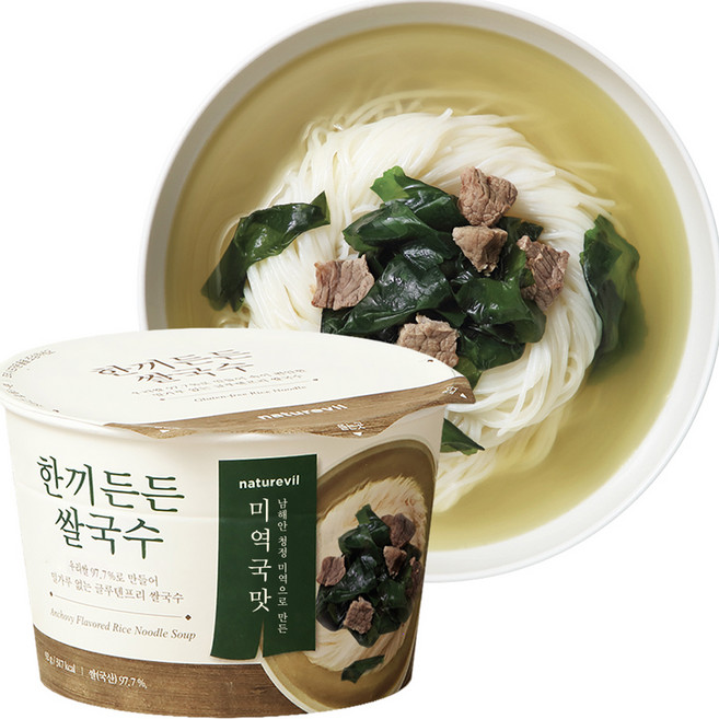 네이처빌 한끼든든 쌀국수 미역국맛 8p, 8개, 92g