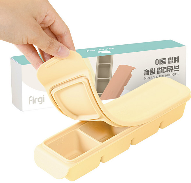 퍼기 이중 밀폐 이유식 큐브 4구, 200ml, 베이지, 1개