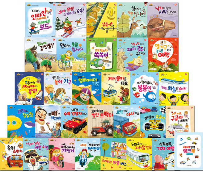 부릉부릉쌩쌩 전 31권 세트, 도서출판무지개