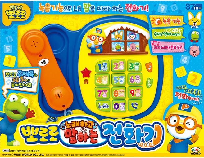 미미월드 뽀로로 노래하고 말하는 전화기, 혼합색상, 1개
