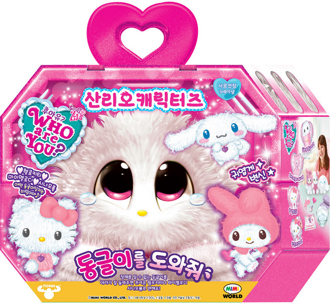 미미월드 후아유 동글이를 도와줘 산리오 봉제인형, 24cm, 랜덤발송, 1개