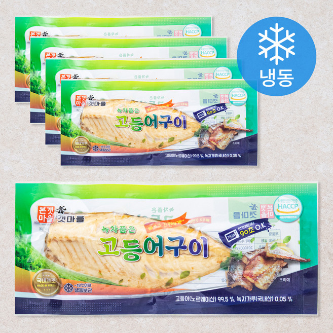 본갯마을 녹차품은 고등어구이 (냉동), 소 70g, 5팩