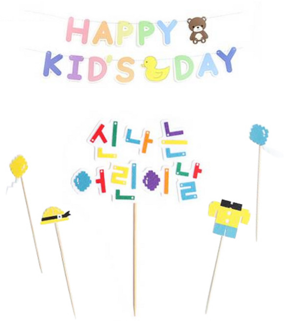 주식회사파티해 가랜드 + 펠트 데코픽 5종 세트, 파스텔(가랜드), 블록(데코픽), 1세트