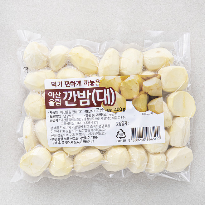 아산율림 깐밤 대, 400g, 1개