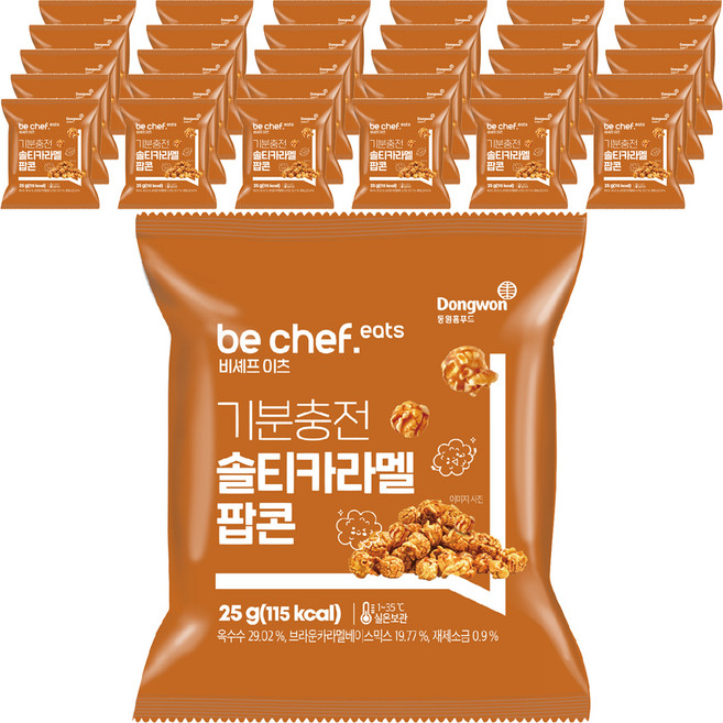 비셰프 이츠 기분충전 솔티카라멜 팝콘, 25g, 40개