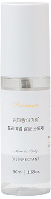 엄마랑아기랑 프리미엄 살균 소독제, 50ml, 1개