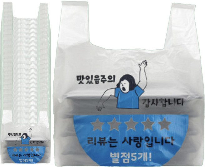 스완 리뷰5점 비닐봉투 4호, 1개, 200개